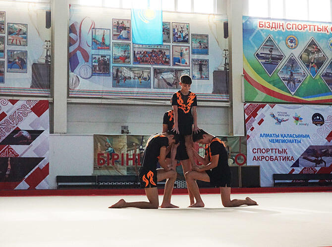 Алматы. Чемпионат города по акробатике