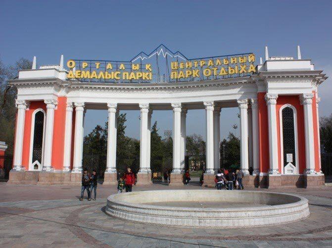 Алматинский зоопарк