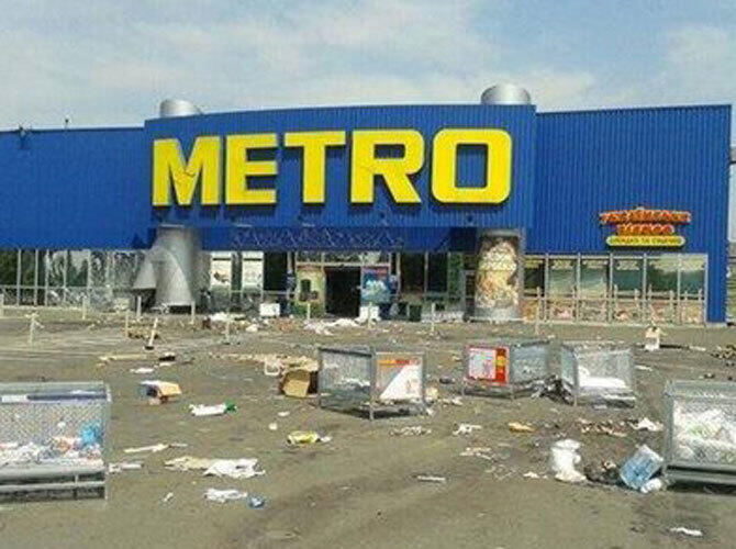 Ужасы гражданской войны на Украине.. Фото: Гипермаркет Metro находится недалеко от международного аэропорта Донецка. Фото с сайта podrobnosti.ua