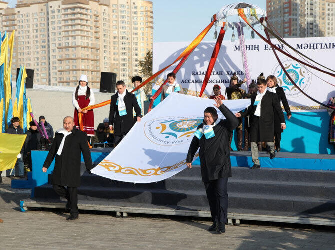 Церемония открытия Года Ассамблеи народа Казахстана