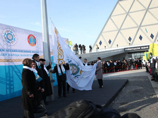 Церемония открытия Года Ассамблеи народа Казахстана