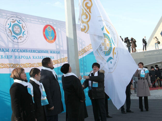 Церемония открытия Года Ассамблеи народа Казахстана