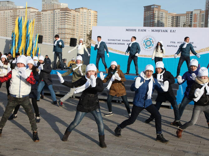Церемония открытия Года Ассамблеи народа Казахстана