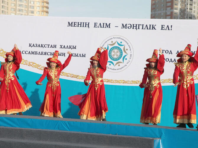 Церемония открытия Года Ассамблеи народа Казахстана