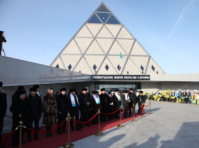 Церемония открытия Года Ассамблеи народа Казахстана