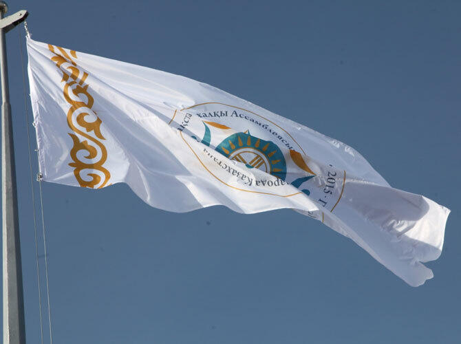 Церемония открытия Года Ассамблеи народа Казахстана