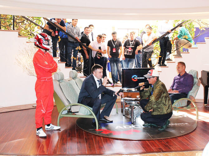 КОНФЕРЕНЦИЯ AUTO DISTRIBUTION-2016