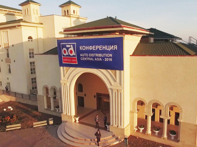 КОНФЕРЕНЦИЯ AUTO DISTRIBUTION-2016