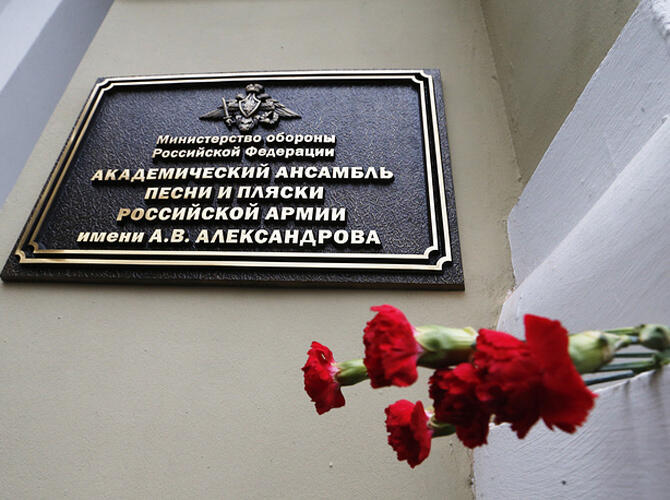 Авиакатастрофа Ту-154 над Черным морем. Фото: http://tass.ru/