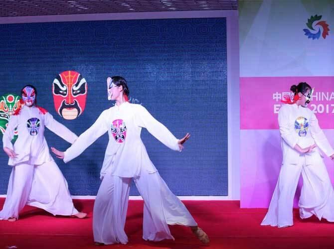 ЭКСПО-2017: День провинции Хайнань