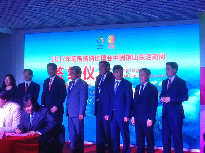 На ЭКСПО-17 прошло торжественное открытие Недели китайской провинции Шаньдун