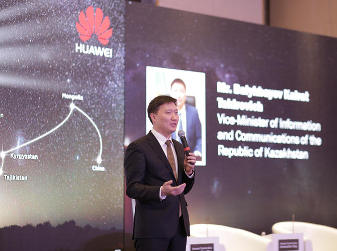 Huawei  организован первый Центрально-Азиатский День инноваций, собравший ведущих экспертов IT-отрасли со всего мира