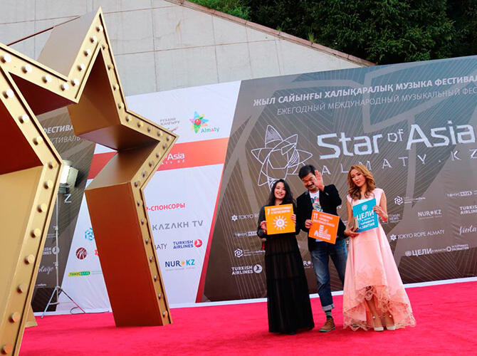 В Алматы проходит фестиваль Star of Asia