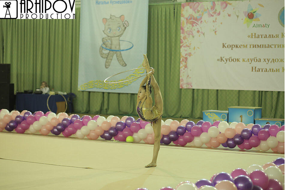 В Алматы проходит третий день Кубка Клуба художественной гимнастики Н.Кузнецовой