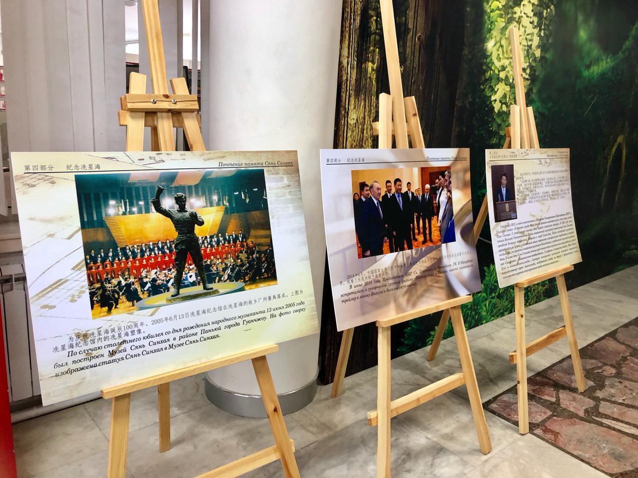 В Алматы презентовали романы китайских авторов на казахском языке 