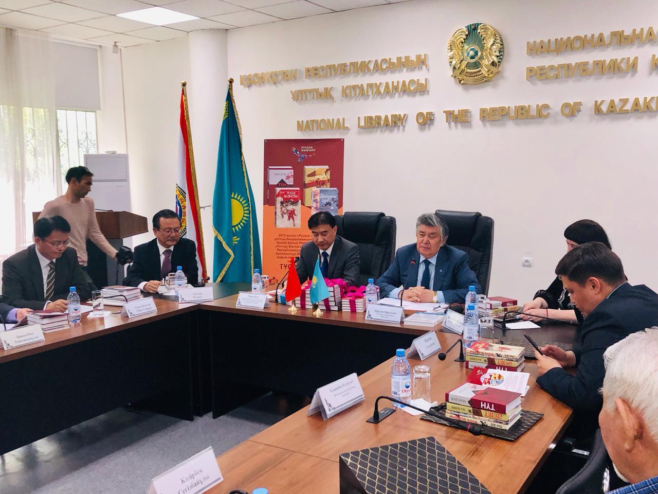 В Алматы презентовали романы китайских авторов на казахском языке 