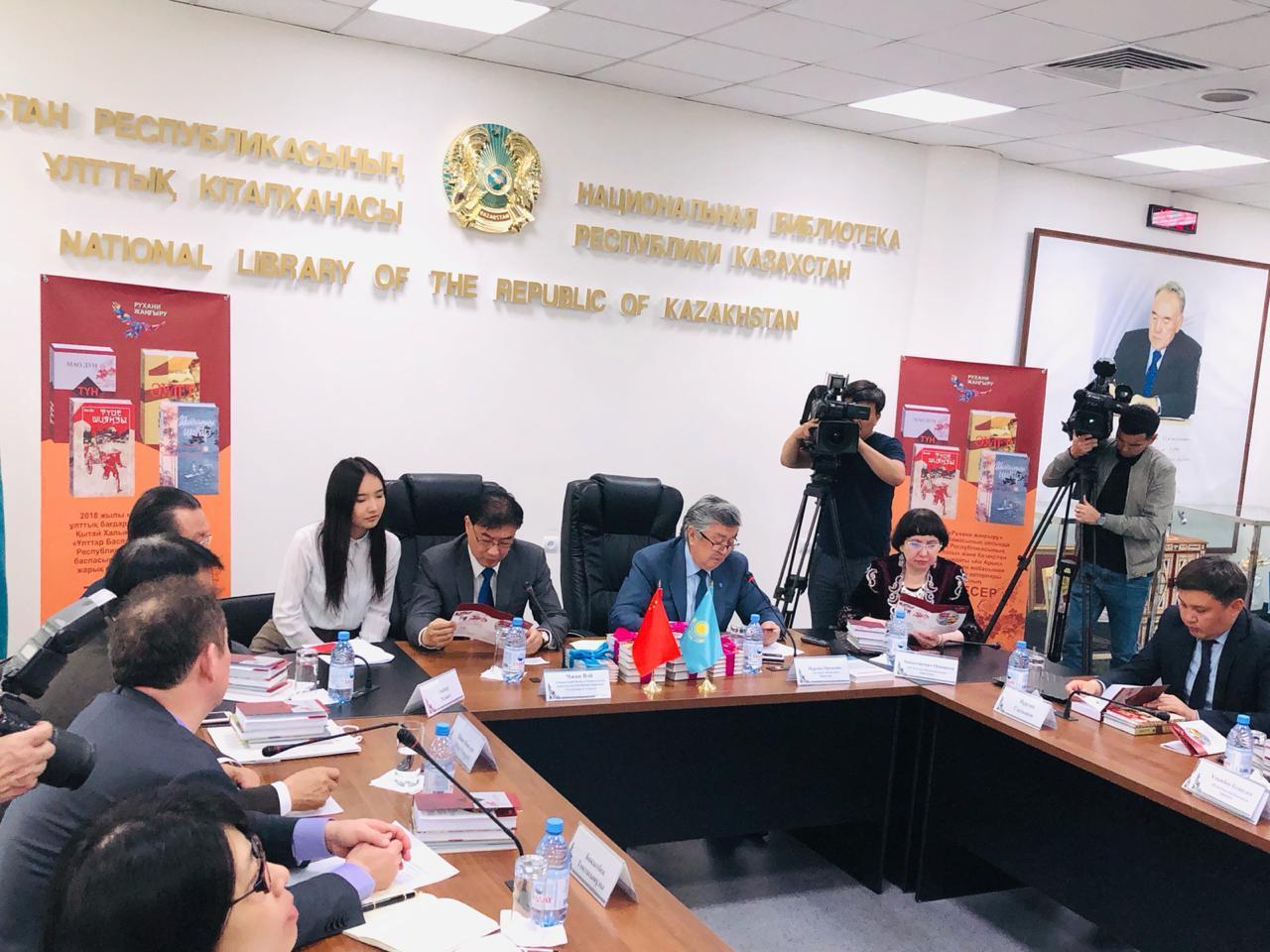 В Алматы презентовали романы китайских авторов на казахском языке 