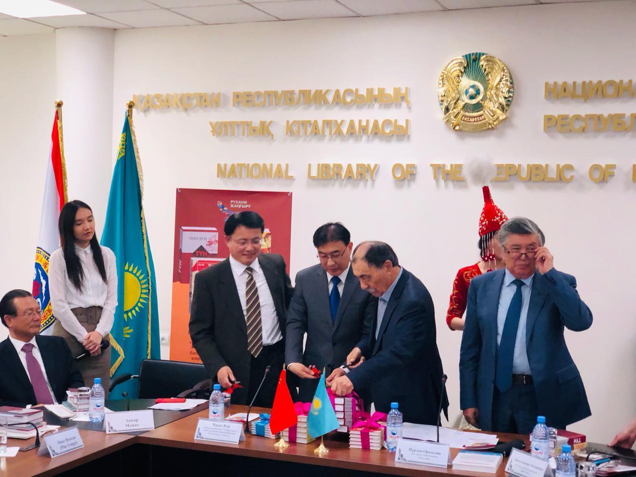 В Алматы презентовали романы китайских авторов на казахском языке 