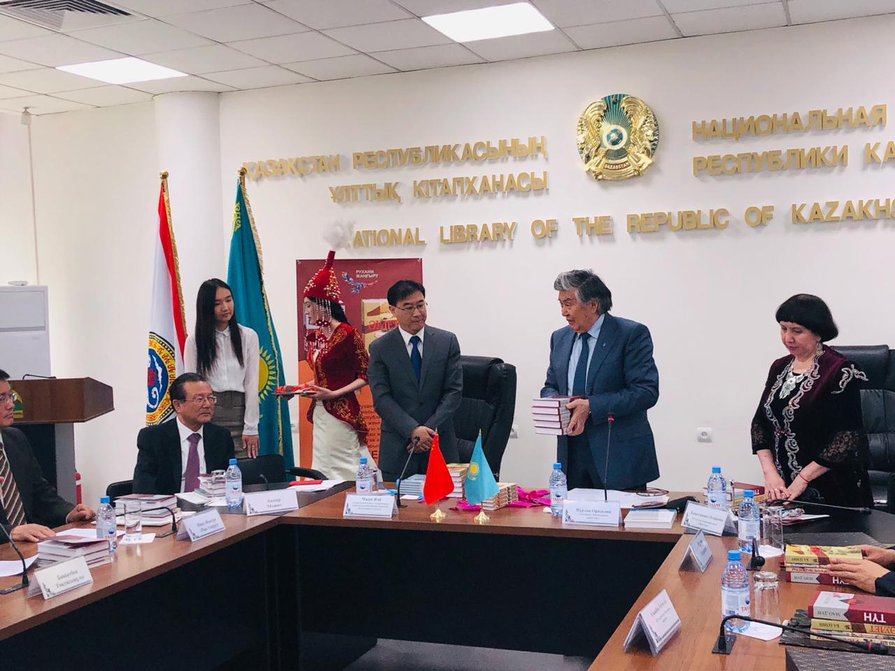 В Алматы презентовали романы китайских авторов на казахском языке