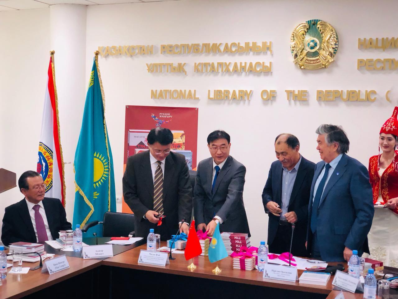 В Алматы презентовали романы китайских авторов на казахском языке