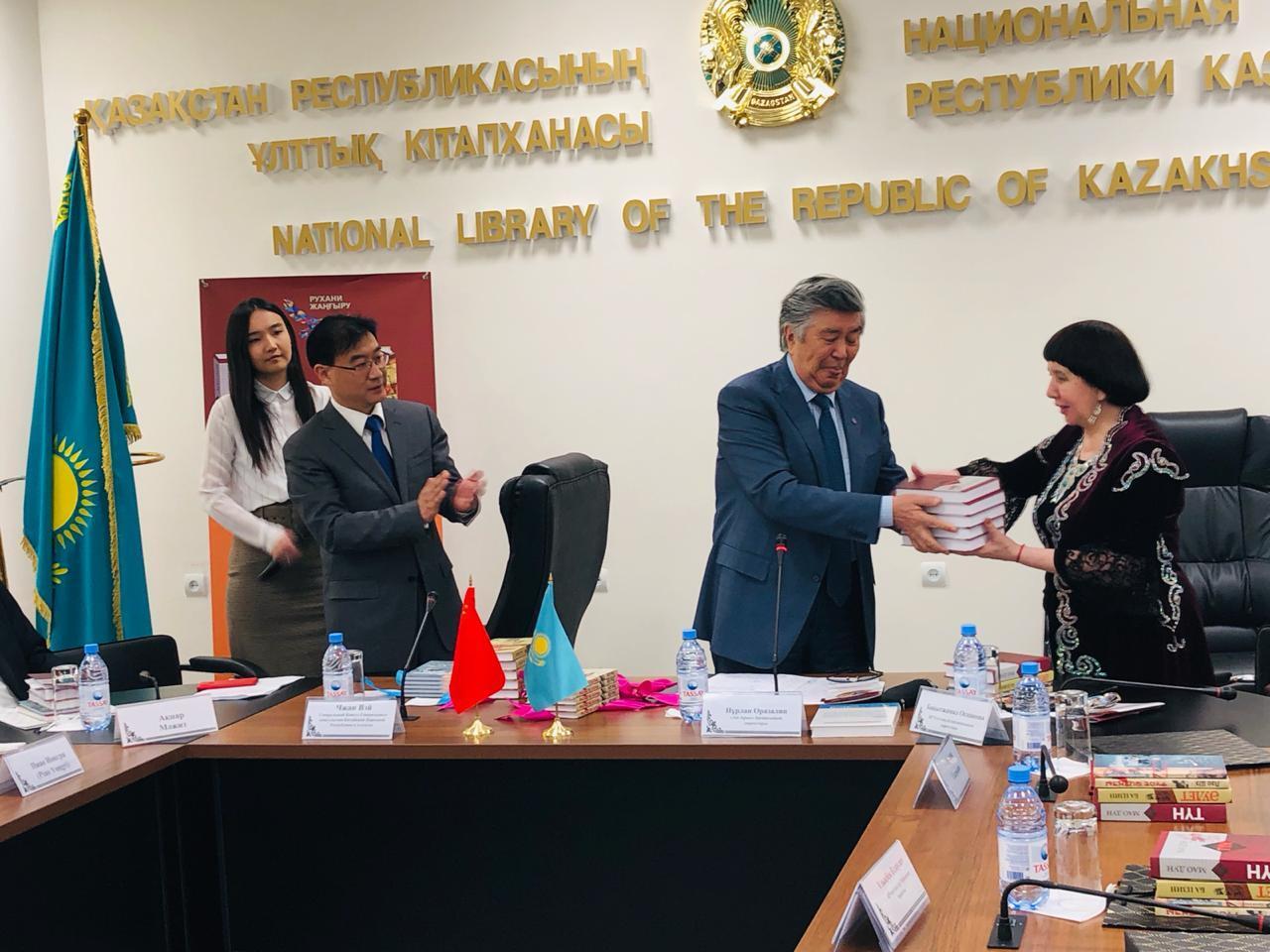 В Алматы презентовали романы китайских авторов на казахском языке