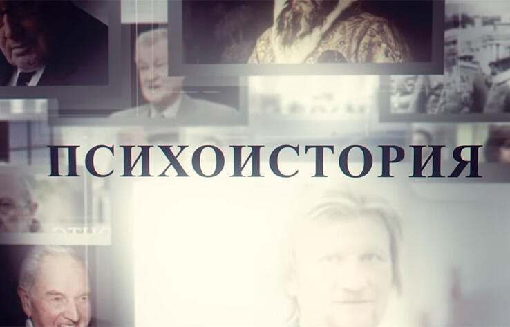 Аненербе. Истоки немецкого технологического чуда. Психоистория