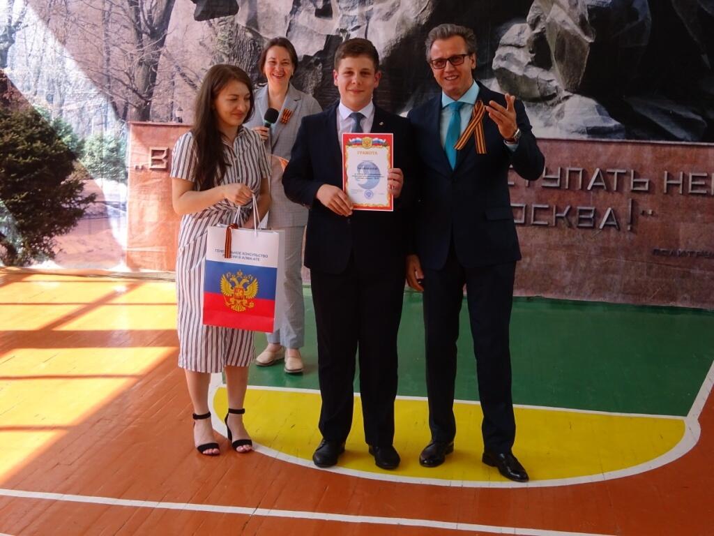 Лучшие сочинения конкурса "Письмо с фронта"