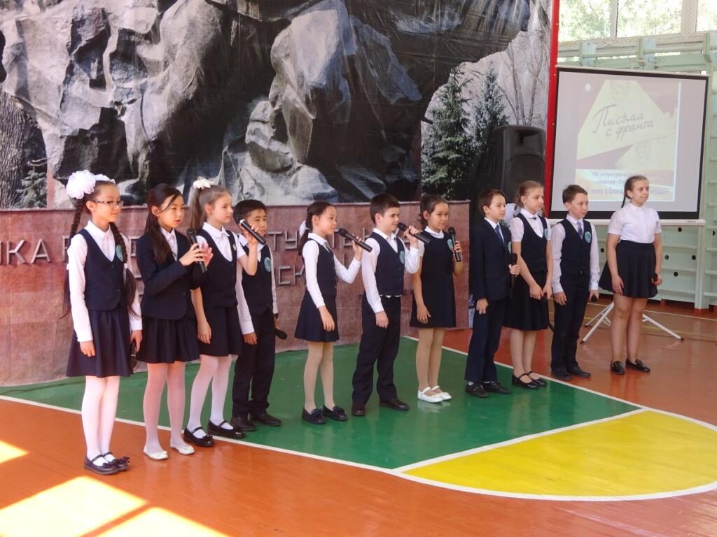 Лучшие сочинения конкурса "Письмо с фронта"