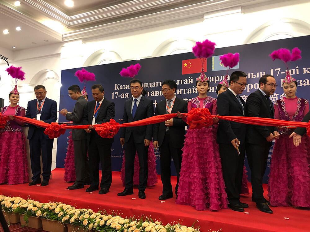 Церемония открытия XVII Выставки китайских товаров в Алматы