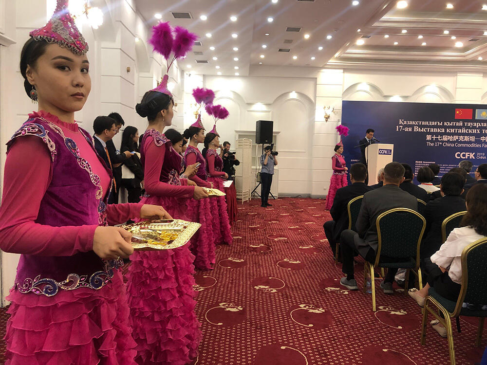 Церемония открытия XVII Выставки китайских товаров в Алматы