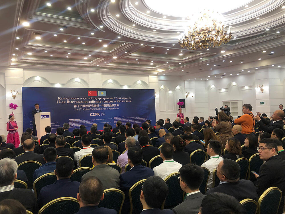 Церемония открытия XVII Выставки китайских товаров в Алматы