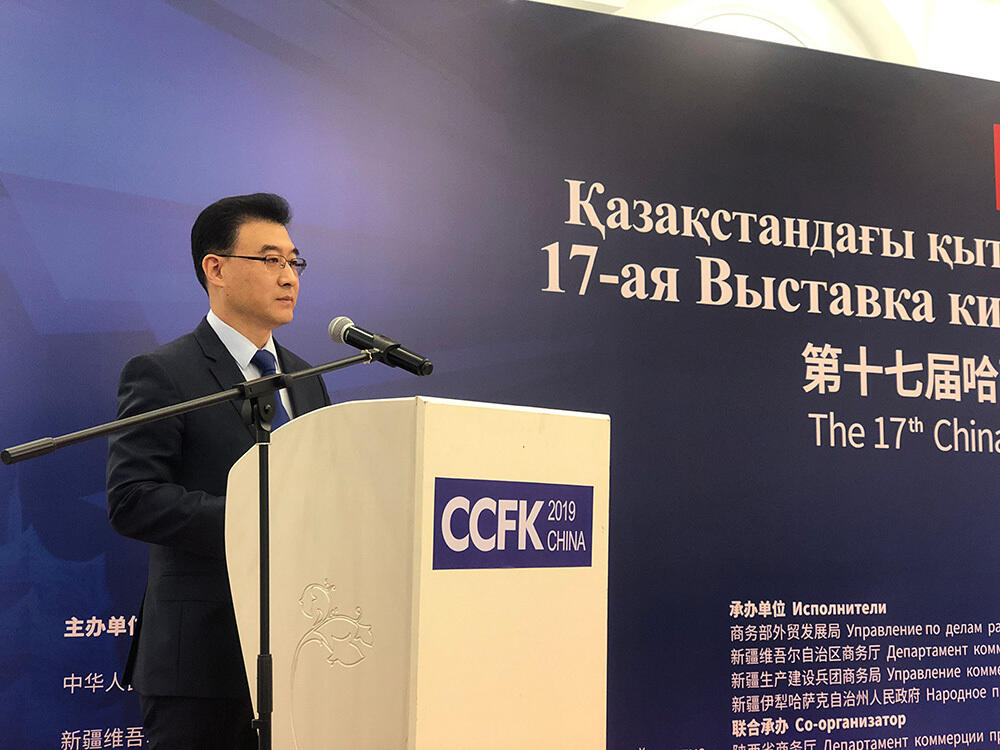 Церемония открытия XVII Выставки китайских товаров в Алматы