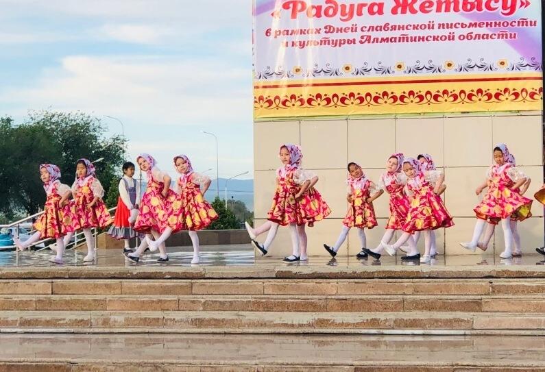 Дни славянской письменности и культуры