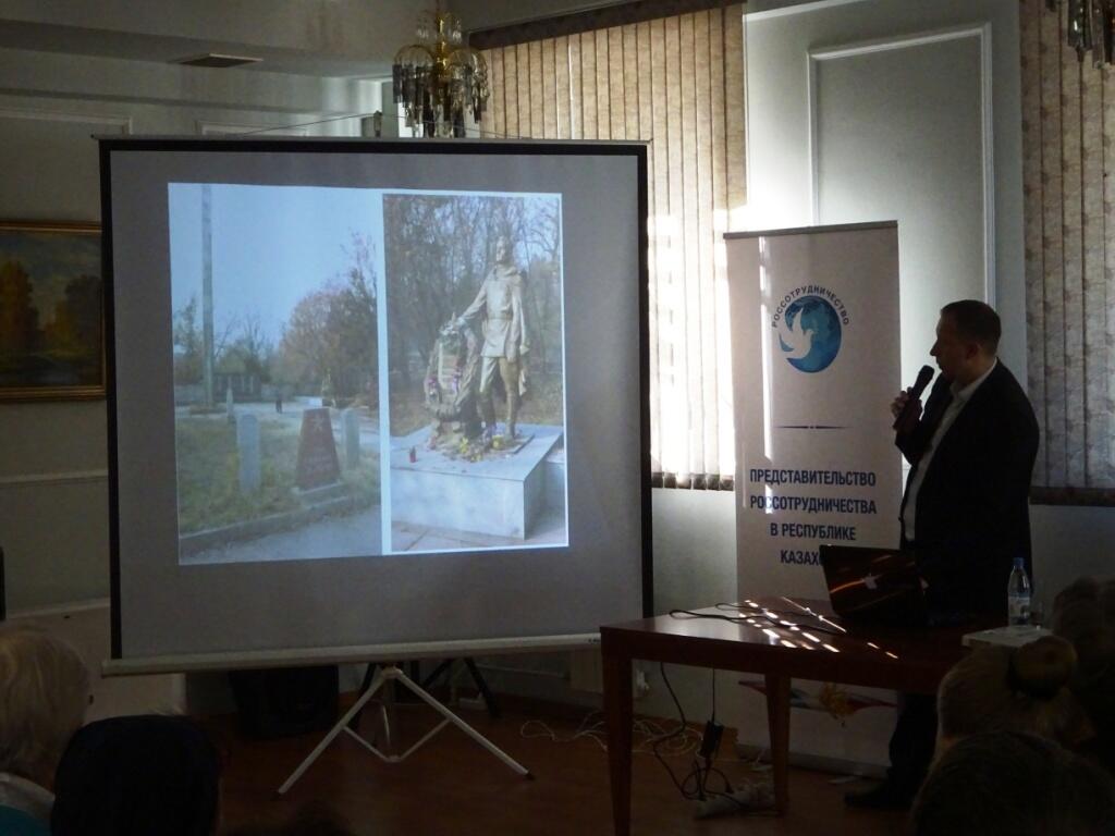 Лекция по некрополистике в Алматы
