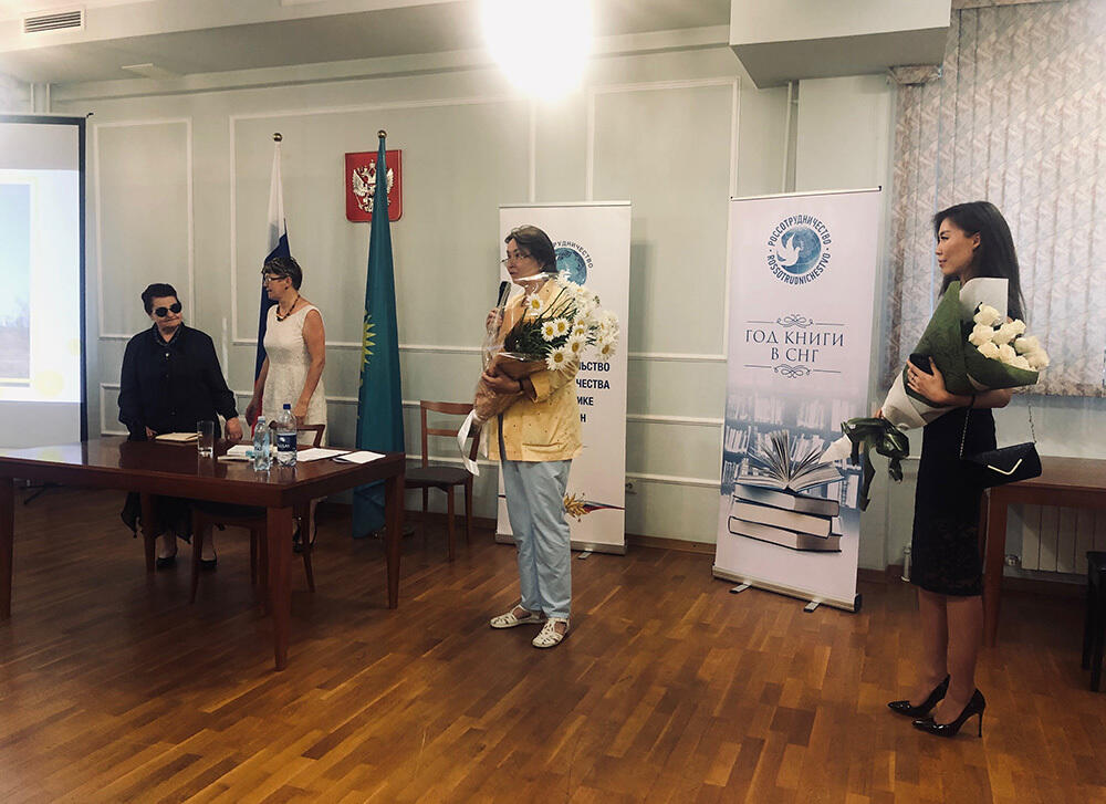 День семьи, любви и верности в Алматы