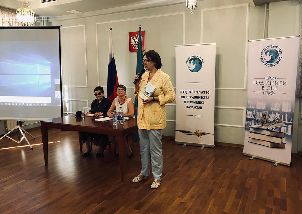 День семьи, любви и верности в Алматы