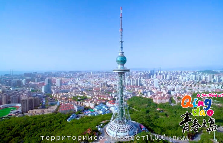 Циндао - новая платформа торгово-экономического сотрудничества "Китай-ШОС"