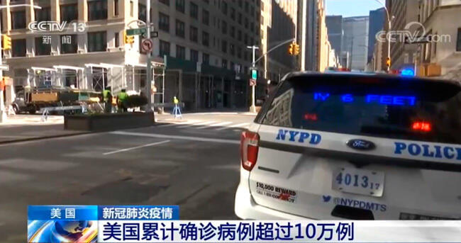 Американские политики должны открыть глаза на то, что творится у них в стране с эпидемией коронавируса