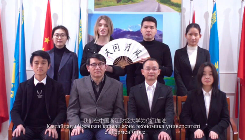Чжэцзянский финансово-экономический университет снял видеоролик со словами моральной поддержки народу Казахстана