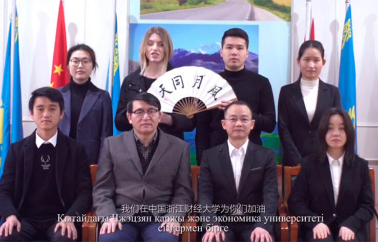 Чжэцзянский финансово-экономический университет снял видеоролик со словами моральной поддержки народу Казахстана