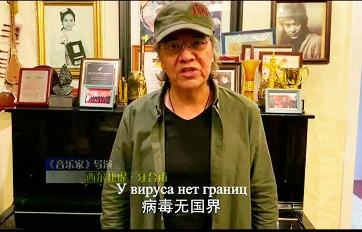 Съёмочная группа фильма "Композитор" поддержала Казахстан в борьбе с COVID-19