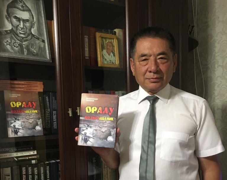 В Алматы прошла презентация новой книги "Возвращение"