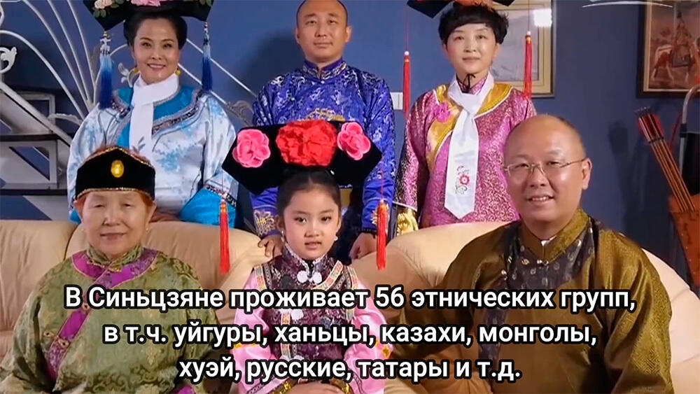 Путешествие за 45 секунд: Синьцзян - 5 фактов для знакомства