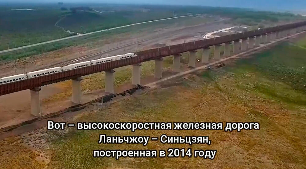 Путешествие за 45 секунд: Транспорт в Синьцзяне