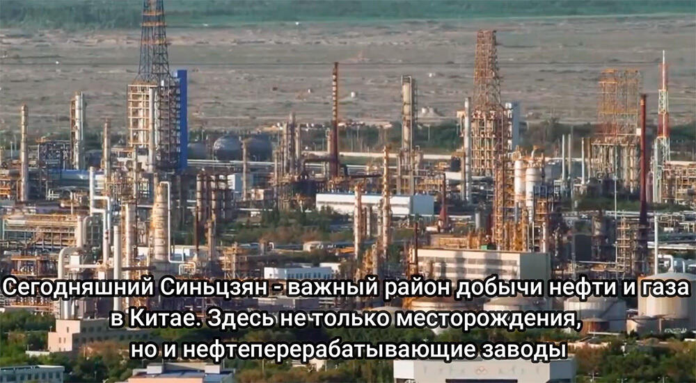 Путешествие за 45 секунд: Промышленность в Синьцзяне