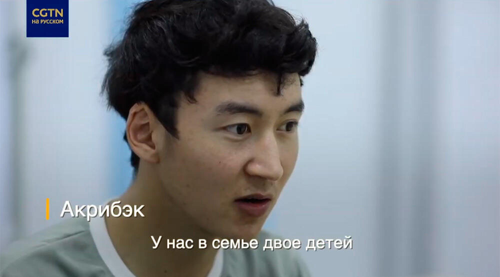 "Лица Синьцзяна": История первая