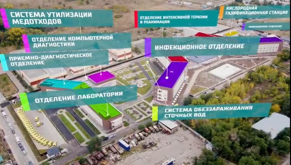 В Алматы сообщили о готовности нового инфекционного госпиталя на 500 мест