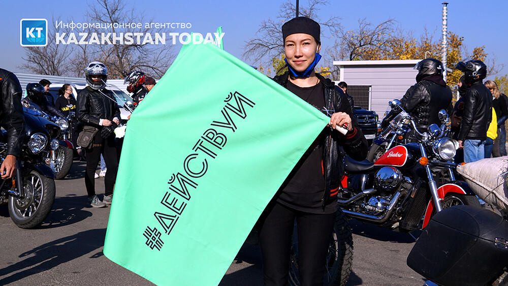 Алмаатинские байкеры провели благотворительную акцию в защиту животных. фото: Эрик Куватов