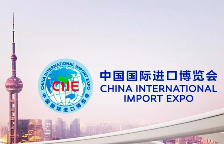 В Шанхае пройдет международное импортное ЭКСПО (CIIE)