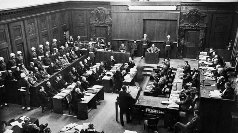 "Не имеет аналогов в истории": как Нюрнбергский процесс изменил мир